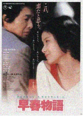二龙湖浩哥之风云再起LOGO