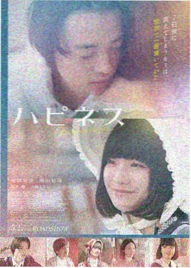 二龙湖浩哥之风云再起极速播放