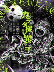 漫改运动热血剧索引卡封面