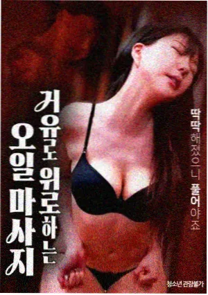 榜单校对手记配图